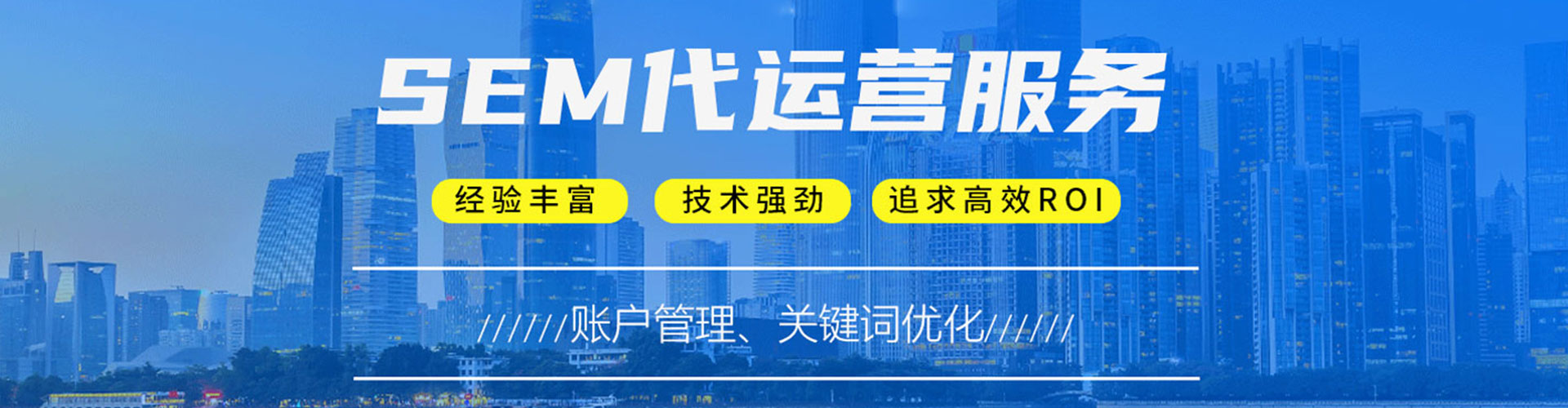 云县百度竞价托管
