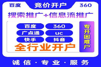 SEM运营托管助力教育机构快速崛起
