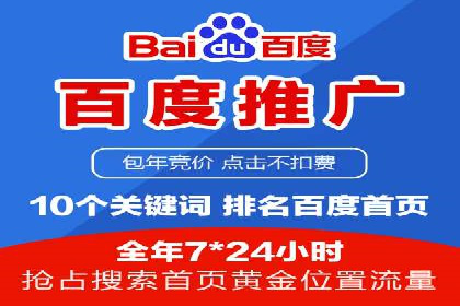 体育行业SEM服务的营销技巧与成功案例